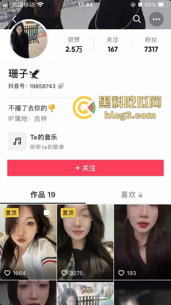抖音主播直播中竟爆惊人“枪击案”！水友直播连麦打飞机，呻吟声引爆直播间-1