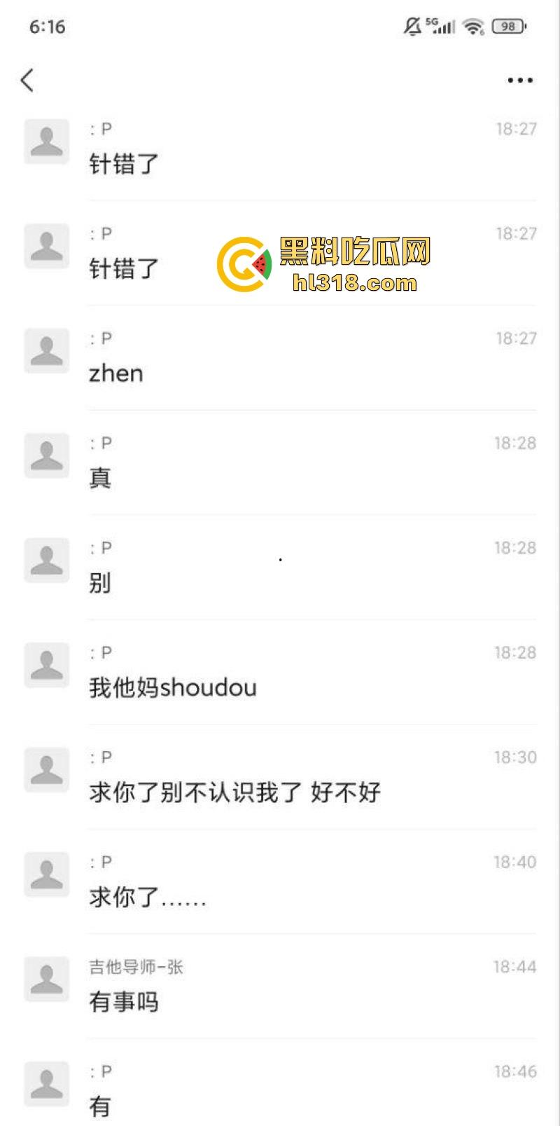 抖音萝莉网红【吉他张和小帕】私密视频泄露,巨乳骚逼各种姿势无套猛干,极品肥臀堪称完美炮架!-3