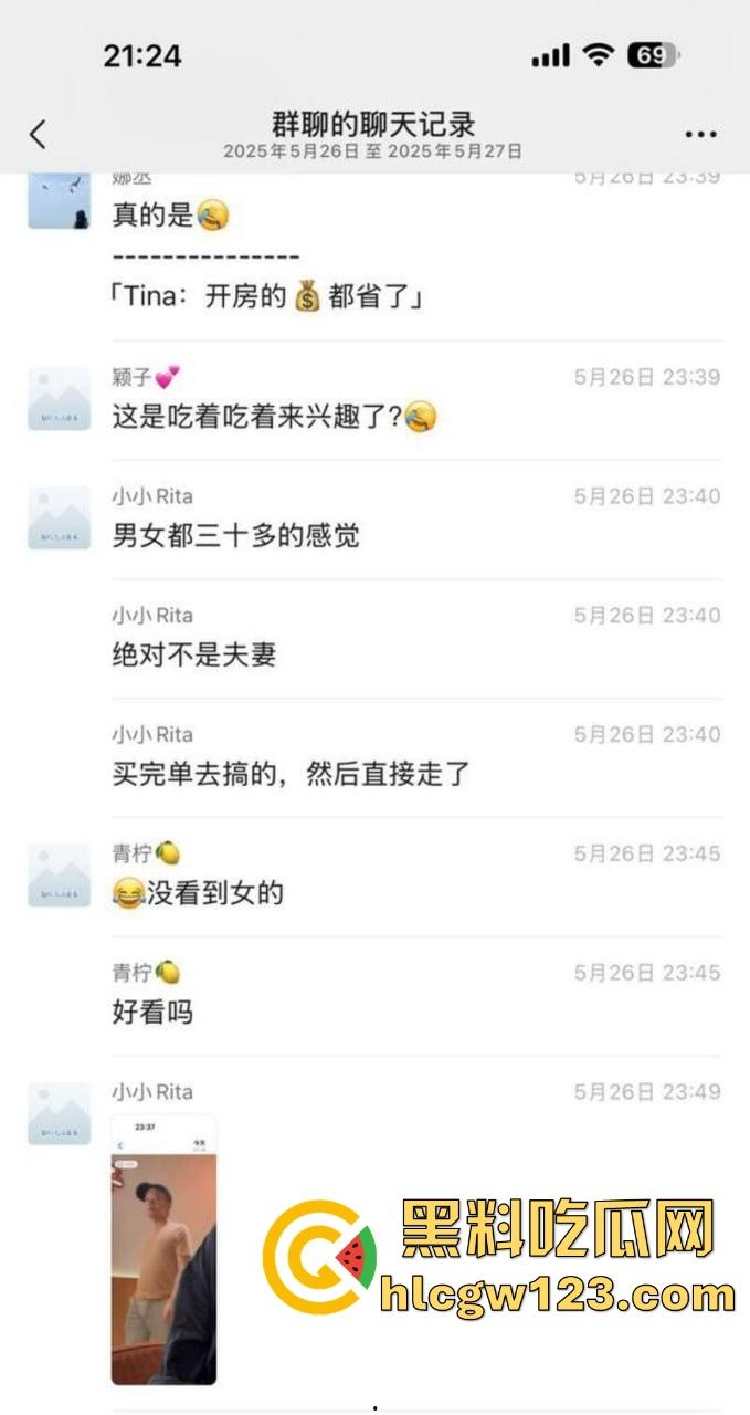 深圳五溪红小子餐厅惊爆大瓜!一对男女吃饭途中按捺不住去厕所激情啪啪 女方身材火辣 聊天记录曝光!-1