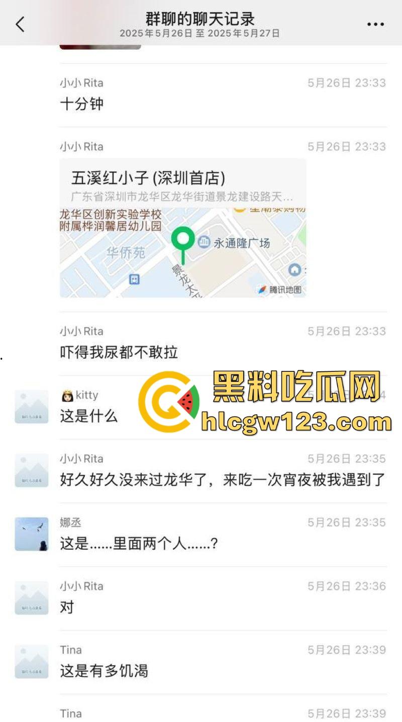 深圳五溪红小子餐厅惊爆大瓜!一对男女吃饭途中按捺不住去厕所激情啪啪 女方身材火辣 聊天记录曝光!-2