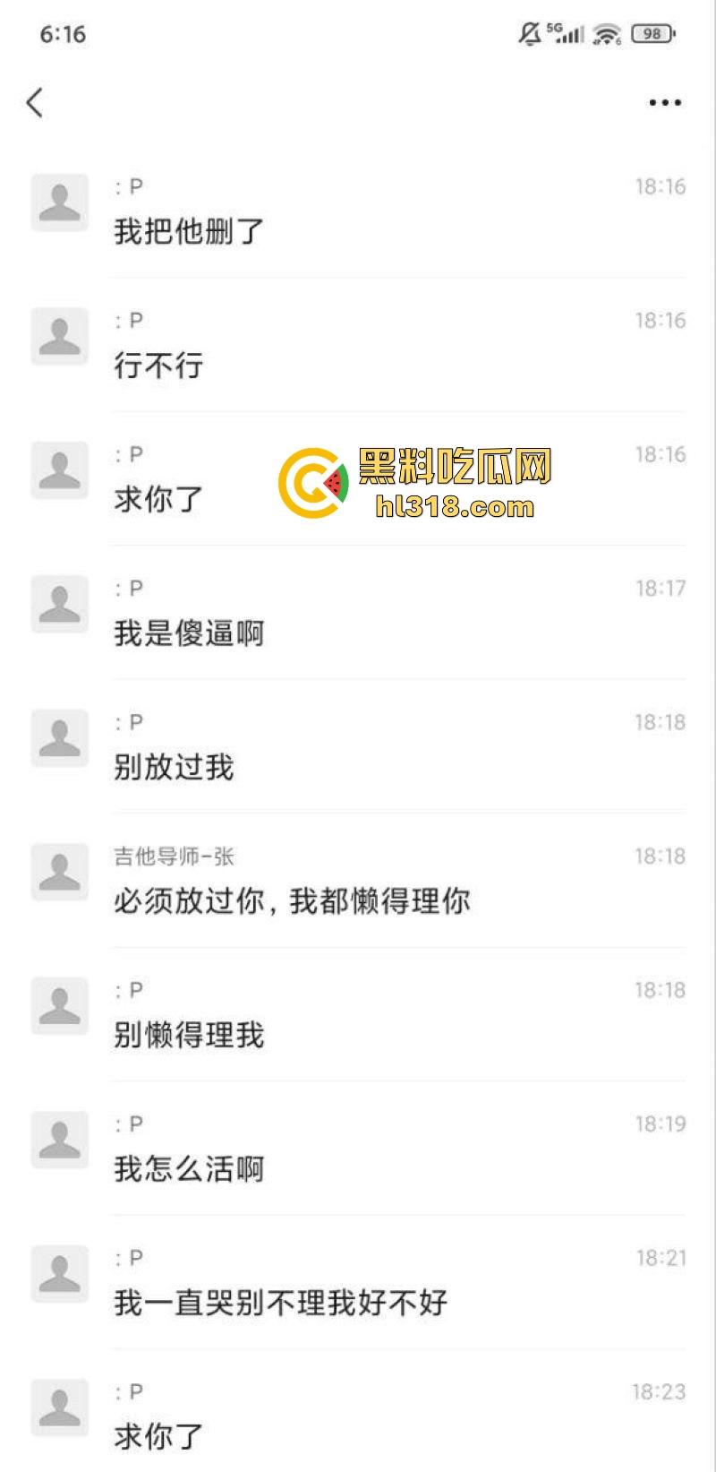 抖音萝莉网红【吉他张和小帕】私密视频泄露,巨乳骚逼各种姿势无套猛干,极品肥臀堪称完美炮架!-5