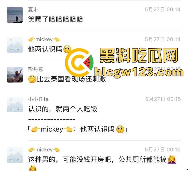 深圳五溪红小子餐厅惊爆大瓜!一对男女吃饭途中按捺不住去厕所激情啪啪 女方身材火辣 聊天记录曝光!-5