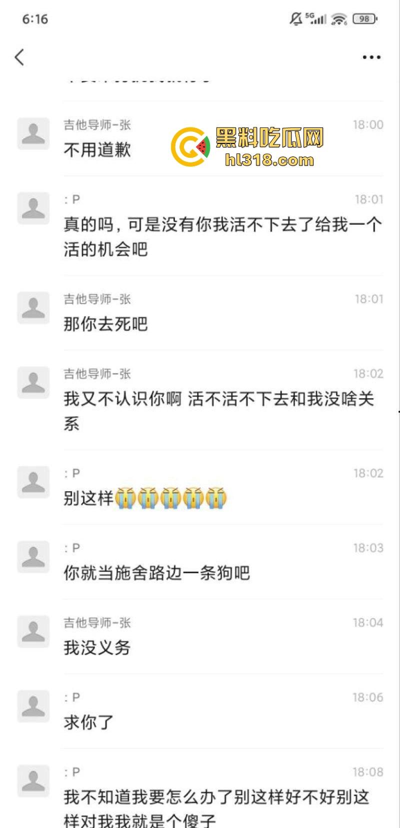 抖音萝莉网红【吉他张和小帕】私密视频泄露,巨乳骚逼各种姿势无套猛干,极品肥臀堪称完美炮架!-7