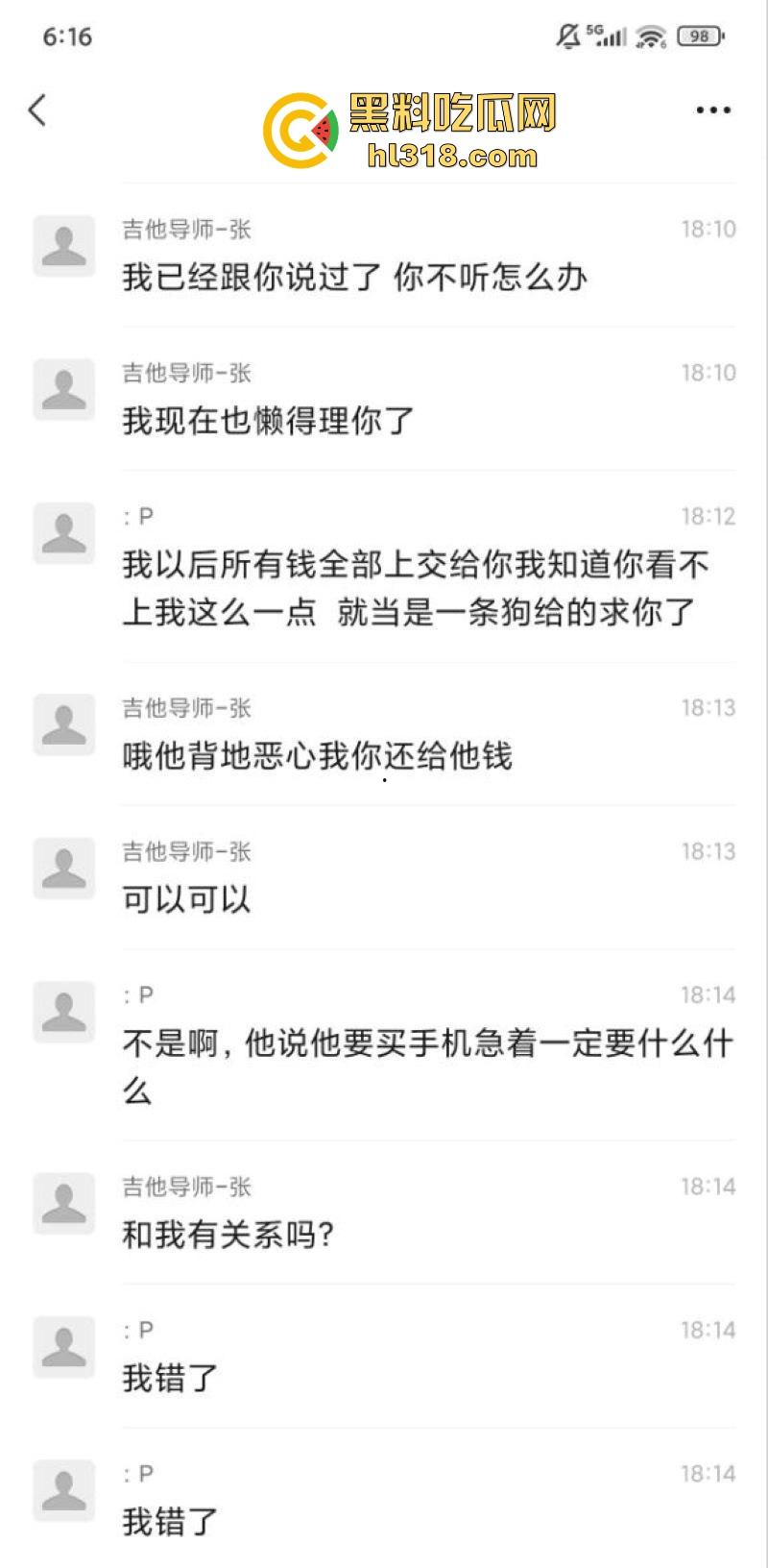 抖音萝莉网红【吉他张和小帕】私密视频泄露,巨乳骚逼各种姿势无套猛干,极品肥臀堪称完美炮架!-8