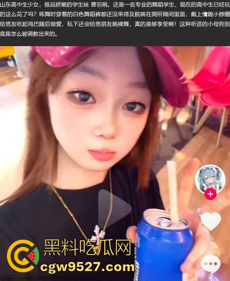 山东省艺小美女【曹羽萌】,身材超棒的性感舞蹈生,却在则所里面口交做爱,给男朋友跳裸舞!-1