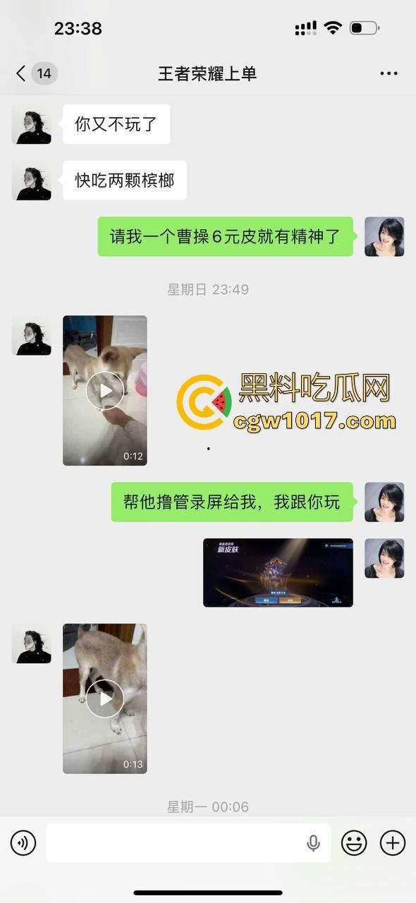 现在的人都这么阴到没边了吗?普通的帮男友打飞机不够刺激,现在流行帮狗打飞机了是吧,每天打几次狗也顶不住!-2