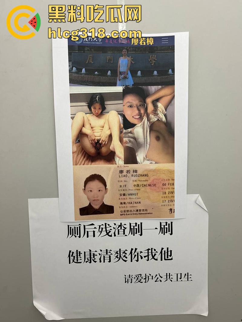 厦门大学厕所曝光女辅导员，大奶母狗【廖若樟】被曝出自慰视频，肤白奶大鲍鱼粉嫩，实在太诱人了！-1