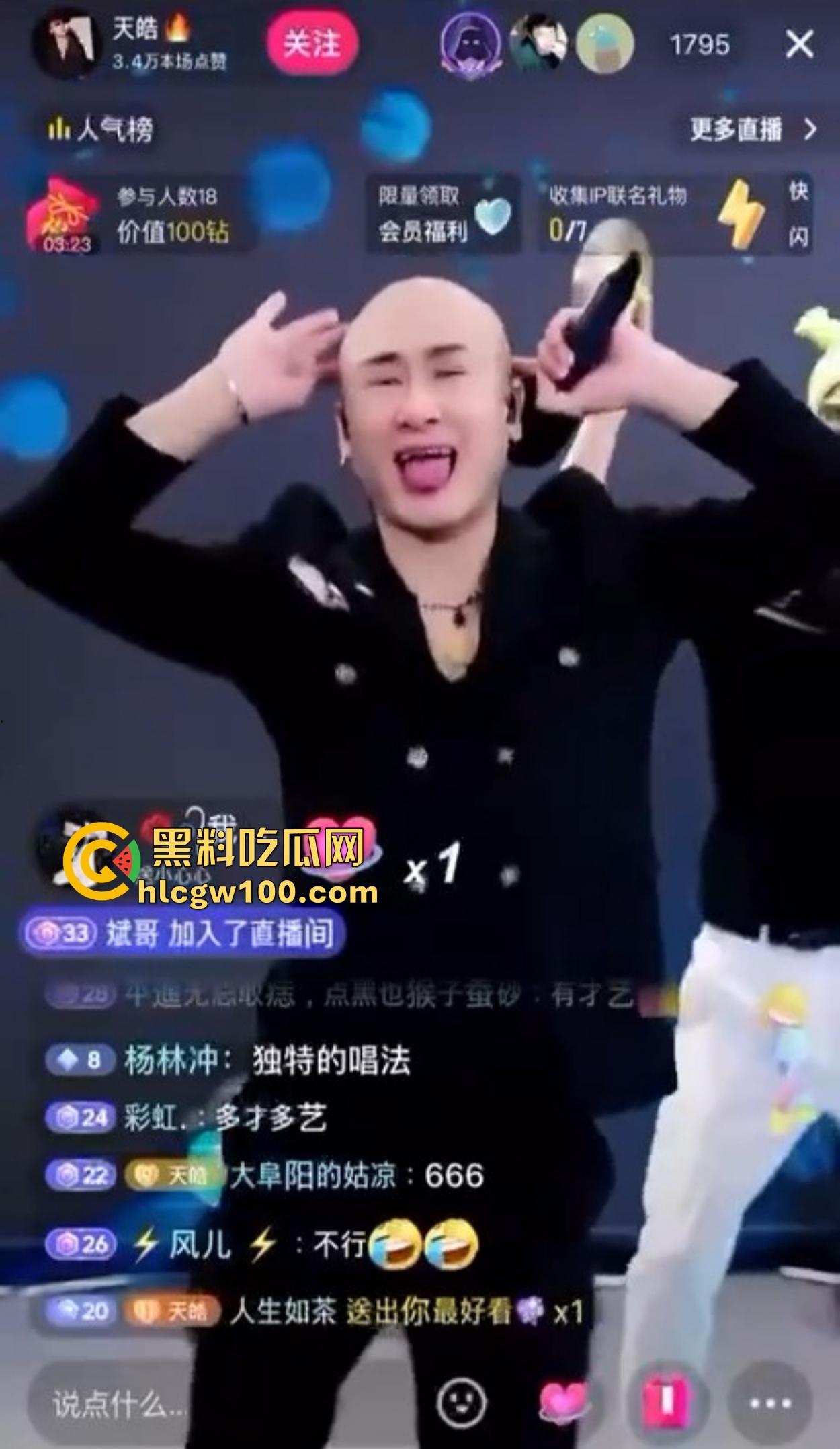 抖音简直成了精神病集中营,妖魔鬼怪齐聚,为了流量全靠抽象,互联网这味儿真是越来越难平了!-1