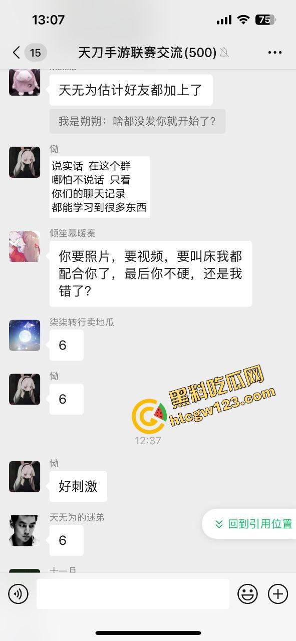 王者荣耀一句CPDD离婚奔现,纯爱女战士月供2000买烟养男人还给看逼,最后渣男边吃烤肉边提分手!-2