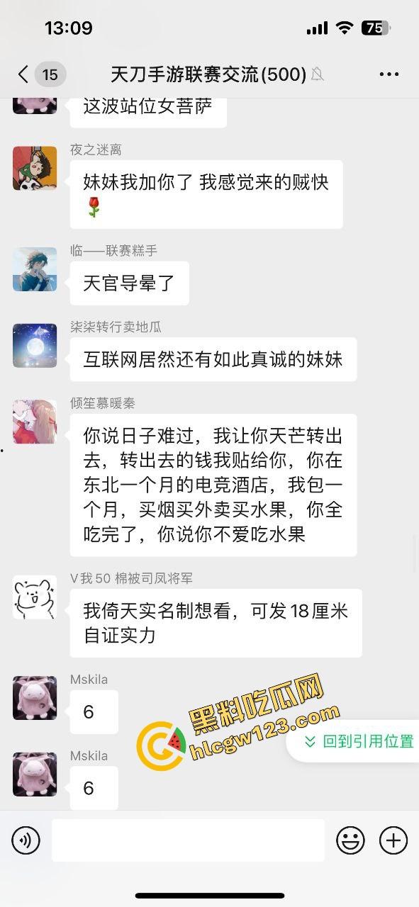 王者荣耀一句CPDD离婚奔现,纯爱女战士月供2000买烟养男人还给看逼,最后渣男边吃烤肉边提分手!-4