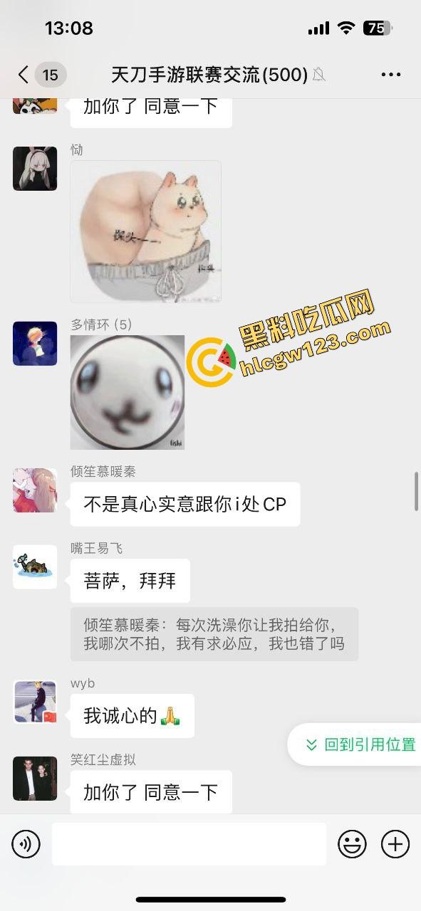 王者荣耀一句CPDD离婚奔现,纯爱女战士月供2000买烟养男人还给看逼,最后渣男边吃烤肉边提分手!-7