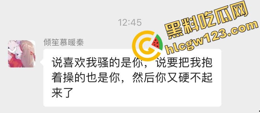 王者荣耀一句CPDD离婚奔现,纯爱女战士月供2000买烟养男人还给看逼,最后渣男边吃烤肉边提分手!-9