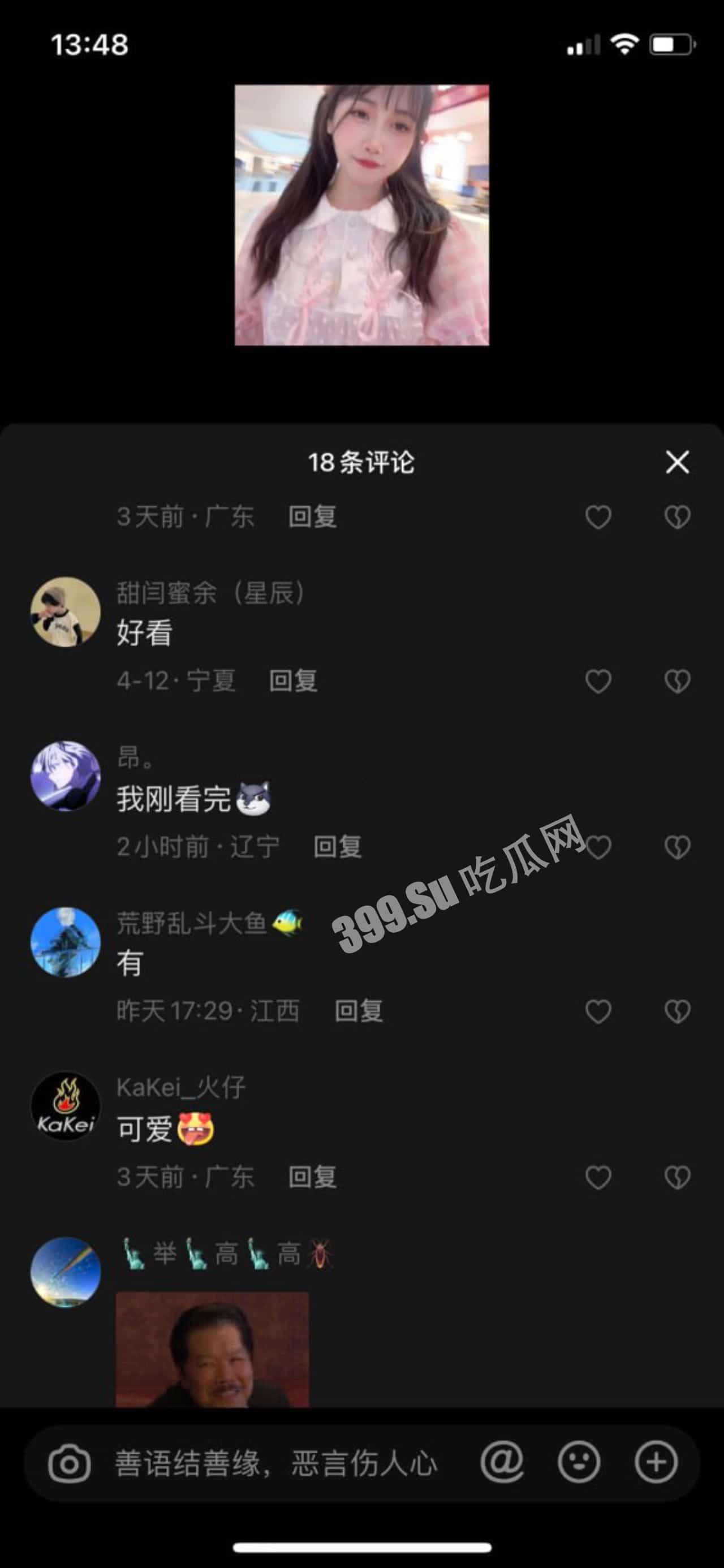 抖音呆猫 玛丽萝丝涂油私拍-2