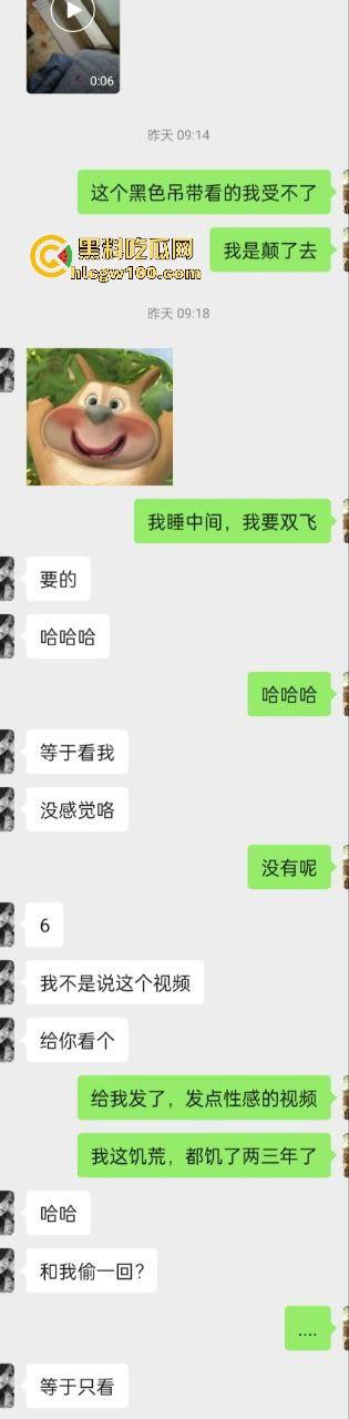 瓜友投稿！成功拿下长沙19岁反差精神小妹，勾引瓜友已久的骚货性瘾大 水特别多，纯纯鸡巴套子。-4