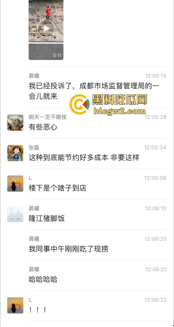 成都猪脚饭店爆雷！潲水桶的油循环再用，健康又美味，老板娘废物利用一绝！-2