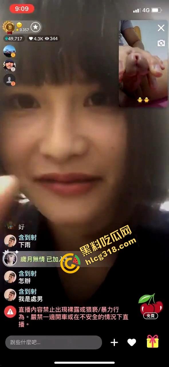 小姐姐直播眼花了,男网友轮番漏屌讨赏,一根比一根骚气逼人,小姐姐边舔嘴角边点评还真专业!-3