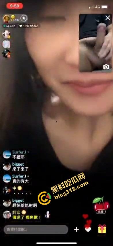 小姐姐直播眼花了,男网友轮番漏屌讨赏,一根比一根骚气逼人,小姐姐边舔嘴角边点评还真专业!-8