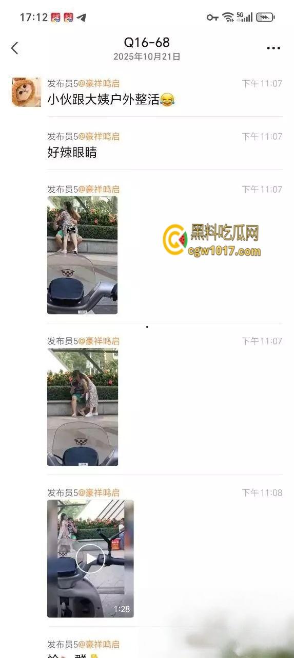 小伙爱上年龄比他妈还大的富婆！老阿姨化身小女生，在路边撒娇强吻小伙，顺便偷偷掏鸡摸屌占便宜！-1