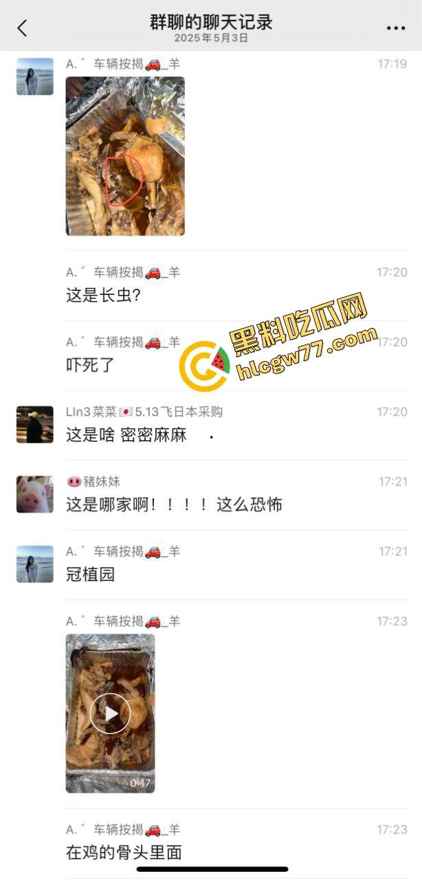 潮汕女子吃窑鸡吃出成群活虫，撕开鸡皮的一瞬间密密麻麻爬满整盒，鸡是窑的，人差点没当场吐窑！-5