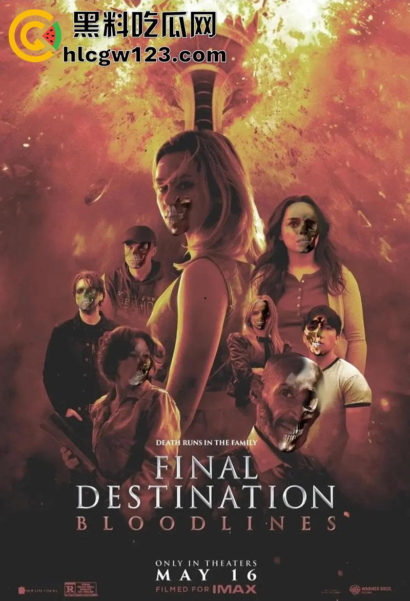 童年噩梦R级电影回归《死神来了6：血脉诅咒》索命死神卷土重来，极致暴力让人热血沸腾！-3