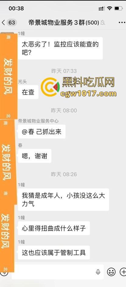 广东揭阳缔景城小区有人虐猫，深夜拿弓箭弓弩射小区小猫咪，在小区乱射箭，如入无人之境，今天敢射猫明天就敢射人！-6