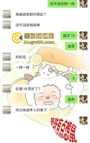 春节技师流失惨案，第一批回家相亲的人已上线，老司机落泪，大冤种却喜提终身毒龙钻，夜夜难忘今宵！-1