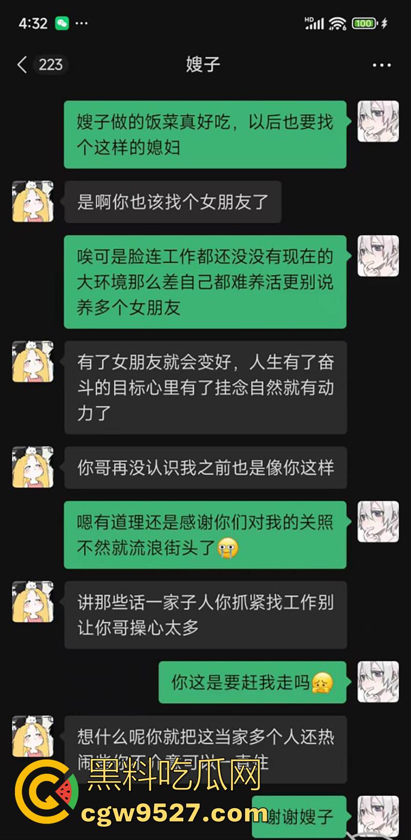 真实叔嫂乱伦，大神【人民日鲍】，借口住在哥哥家，努力数月终于拿下25岁大嫂，皮肤白皙美腿性感身材超棒！-1