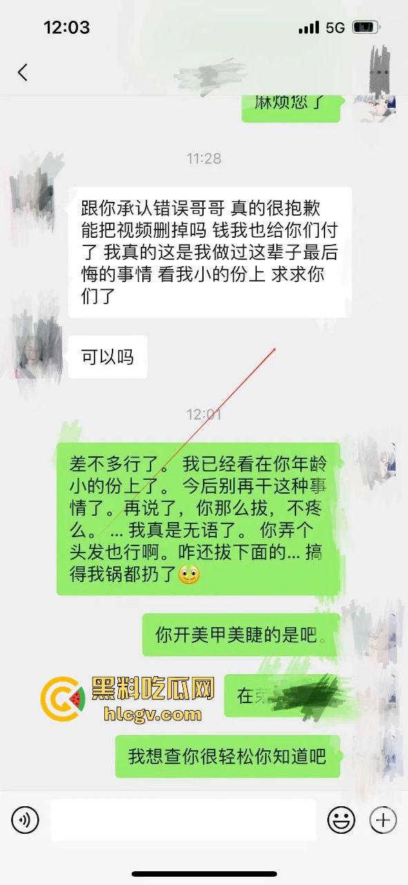 小仙女白嫖神操作！没舔狗付钱，竟拔逼毛栽赃商家，老板看傻眼！-3