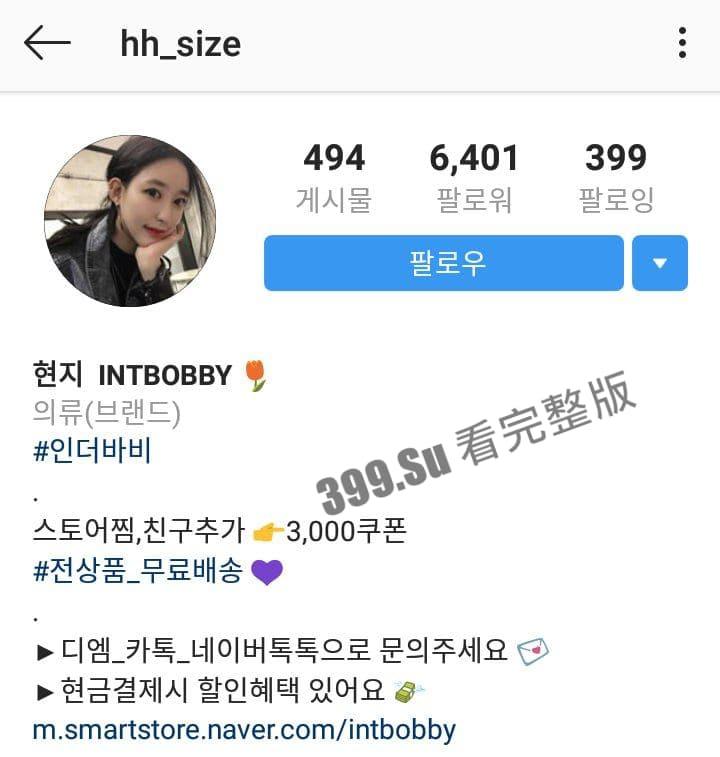 韩国 极极极品 高颜值 大长腿女神 ryoohyun （柳贤）与男友视频流出含生活照-1