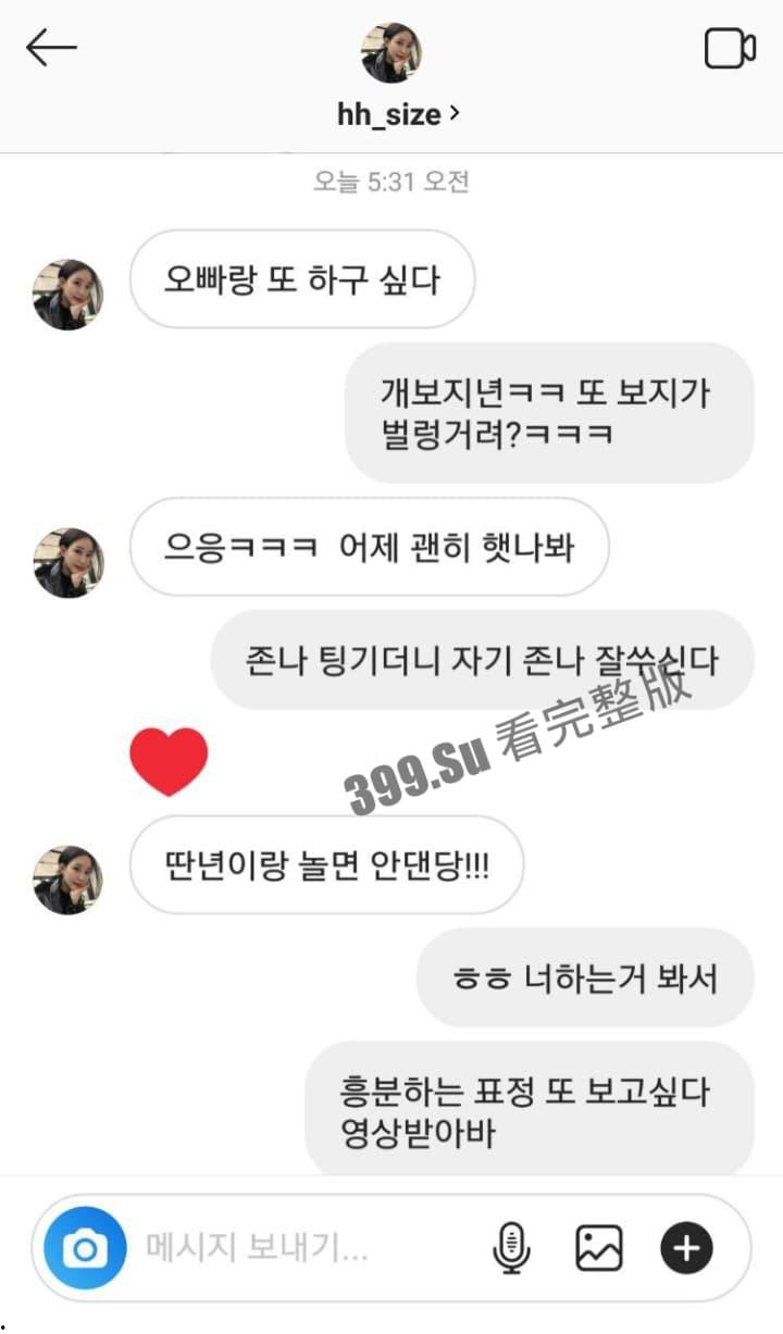 韩国 极极极品 高颜值 大长腿女神 ryoohyun （柳贤）与男友视频流出含生活照-3