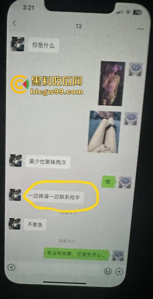 南京酒吧骚货『李北北』点神龙套今晚逼随酒走，闺蜜都能捎上双飞服务，狗都不舔的生化母体！独家真实曝光！-1