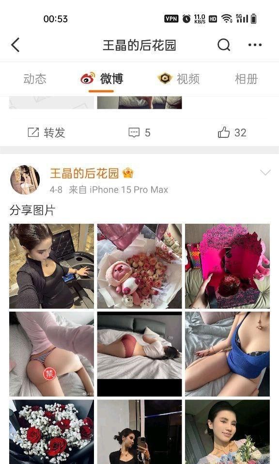 网红蝶【王晓宇】情趣内衣口球自拍勾金主！连云港文员私密视频泄露，火辣场面燃爆全网！-4