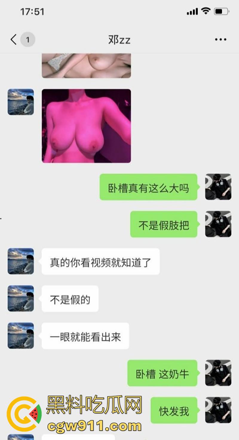 河北财政厅核弹巨乳公务员【冯茹】，白嫩大奶乳头粉嫩，被老头包养爆操骚穴，这大奶也太香甜了吧！-4