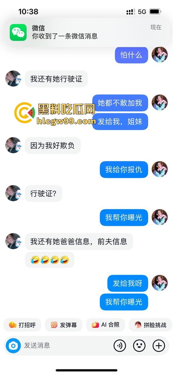 江西宜春臭婊『熊丽』穿着女仆制服送逼，插足还理直气壮？这骚逼专吃有对象得人夫鸡巴，黑料独家曝光！-3