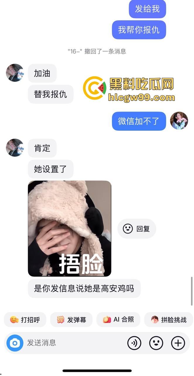 江西宜春臭婊『熊丽』穿着女仆制服送逼，插足还理直气壮？这骚逼专吃有对象得人夫鸡巴，黑料独家曝光！-6