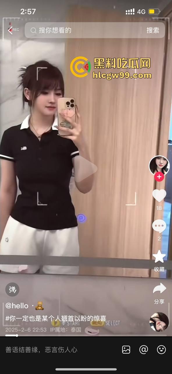 江西宜春臭婊『熊丽』穿着女仆制服送逼，插足还理直气壮？这骚逼专吃有对象得人夫鸡巴，黑料独家曝光！-9