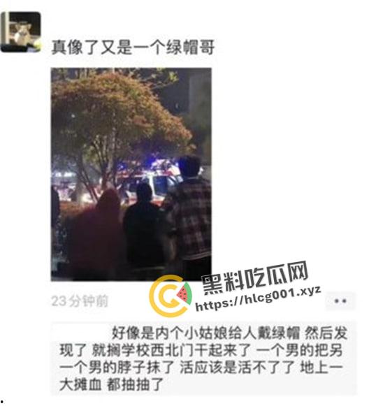武汉工程科技学院门口血案!女友出轨 男子捅死小三 这就是爱啊 现场血腥视频流出-1