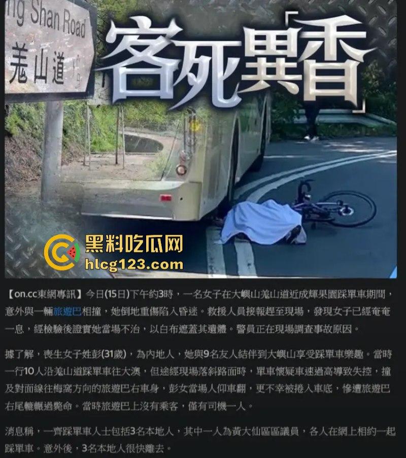 31岁单车网红“海莉子”车祸去世 现场曝光太惨烈 配乐一语成谶-6