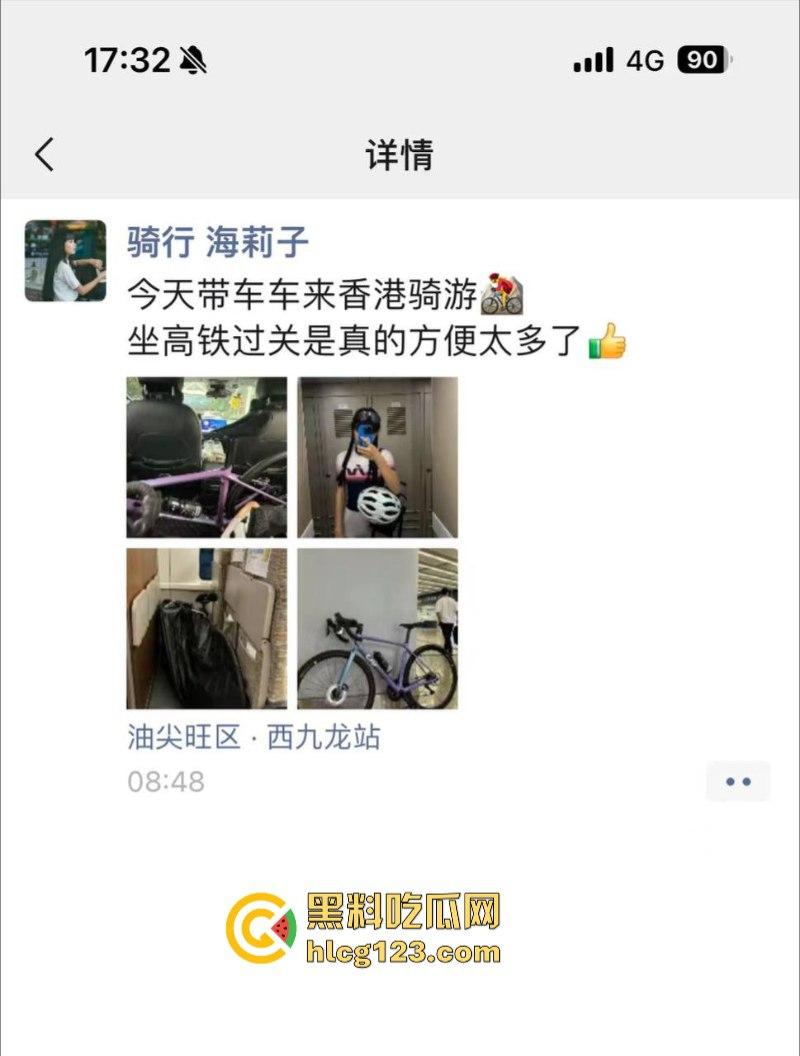 31岁单车网红“海莉子”车祸去世 现场曝光太惨烈 配乐一语成谶-7