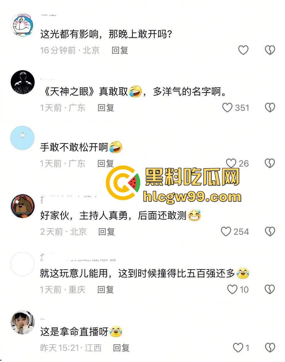 懂车帝高速直播比亚迪秦L智驾功能，车差点撞墙，方向盘还画龙，头铁直播不怕比亚迪法务警告？-13