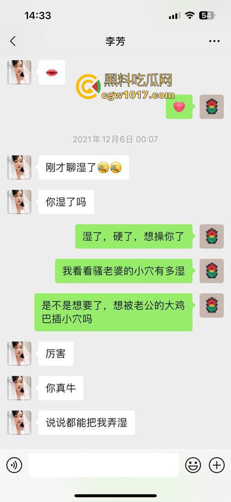 约炮网聊清纯小美【李芳】每晚自慰成瘾,微胖极品身材,高冷女神秒变下贱母狗 ,反差感拉满!-1