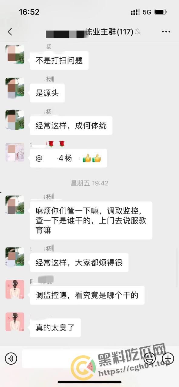 奇葩业主！微信群内大骂电梯太臭 结果发现是自己儿子尿的 果然上梁不正下梁歪-6
