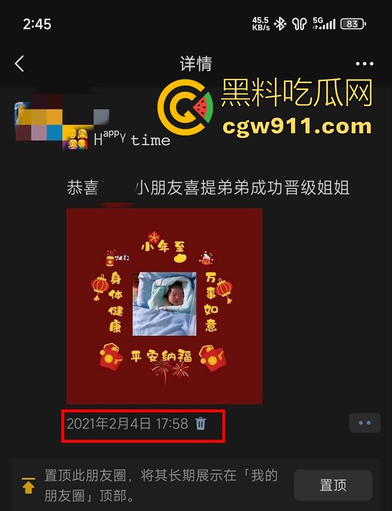 广东揭阳东山新河村，男子性无能下药老婆，让老爸迷奸妻子怀孕，妻子不干净了还经常家暴，这也太炸裂了！-9