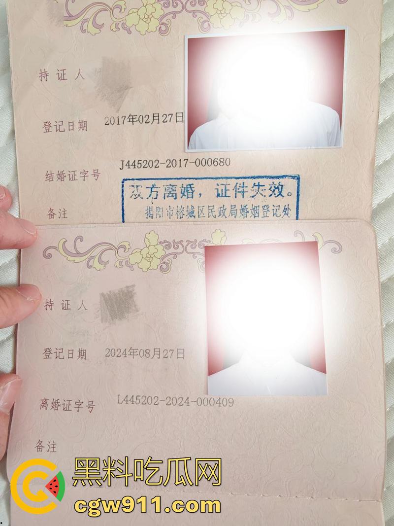 广东揭阳东山新河村，男子性无能下药老婆，让老爸迷奸妻子怀孕，妻子不干净了还经常家暴，这也太炸裂了！-11