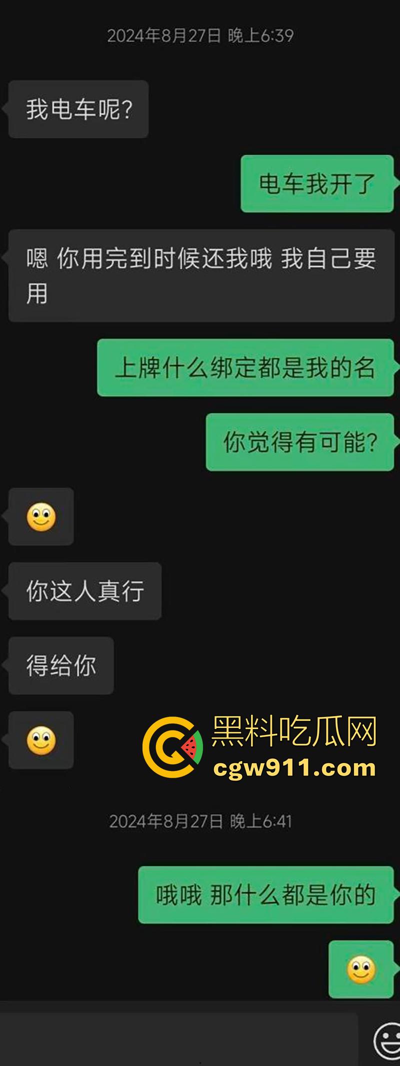 广东揭阳东山新河村，男子性无能下药老婆，让老爸迷奸妻子怀孕，妻子不干净了还经常家暴，这也太炸裂了！-12