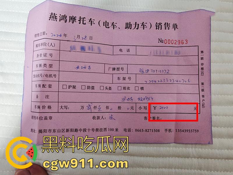 广东揭阳东山新河村，男子性无能下药老婆，让老爸迷奸妻子怀孕，妻子不干净了还经常家暴，这也太炸裂了！-13