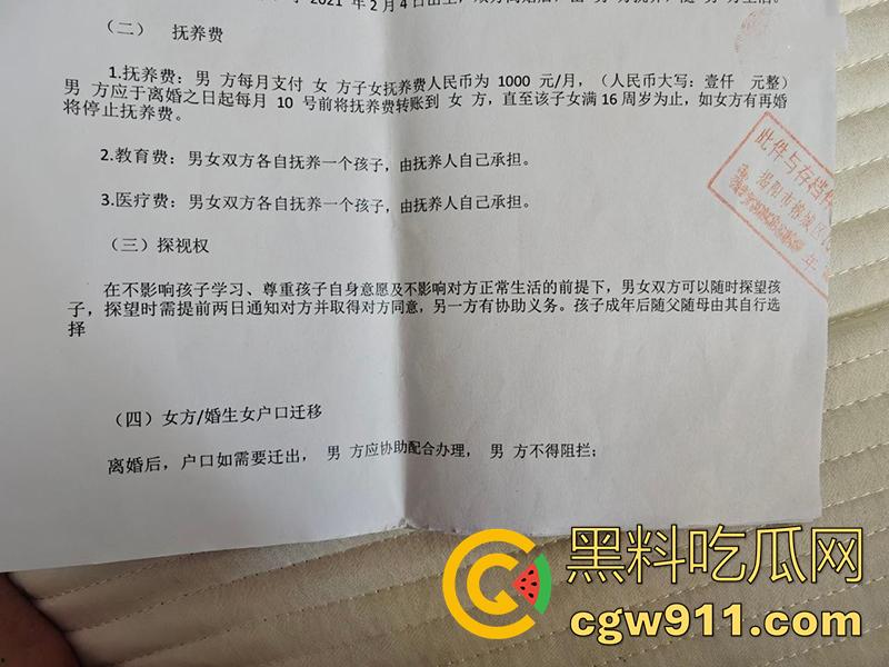 广东揭阳东山新河村，男子性无能下药老婆，让老爸迷奸妻子怀孕，妻子不干净了还经常家暴，这也太炸裂了！-16