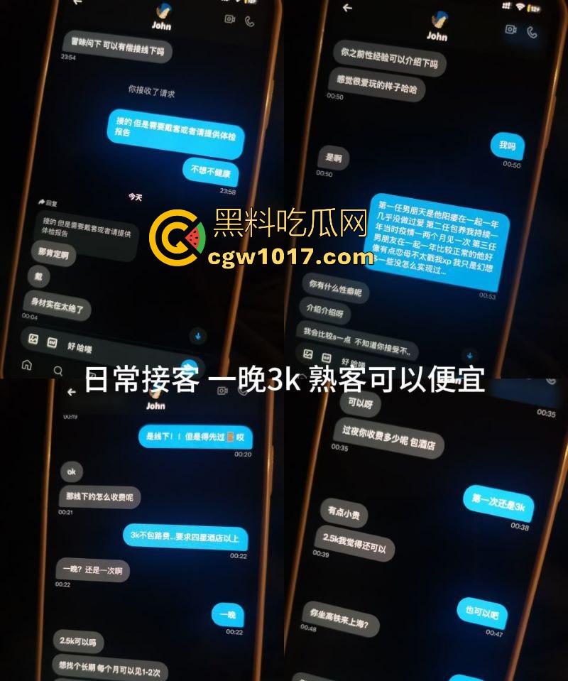 山东青岛渣女【乔新悦】外网发骚照约炮，恋爱骗钱出轨乱搞做鸡多次 ，本该是甜美小仙女，谁知骨子里骚浪贱到骨髓！-3