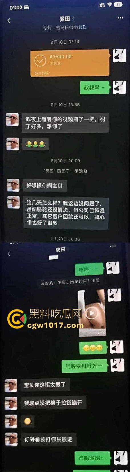 山东青岛渣女【乔新悦】外网发骚照约炮，恋爱骗钱出轨乱搞做鸡多次 ，本该是甜美小仙女，谁知骨子里骚浪贱到骨髓！-4