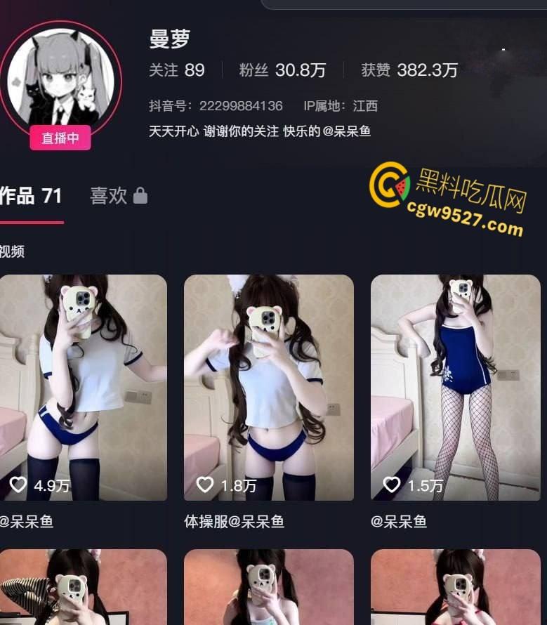 抖音美少女萝莉【曼萝】，小野猫穿肚兜玩弄巨乳，假阳具镜前发骚自慰，平常清纯可爱的妹妹这么反差！-2